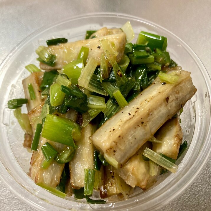 牛蒡と長ネギの塩だれおつまみ